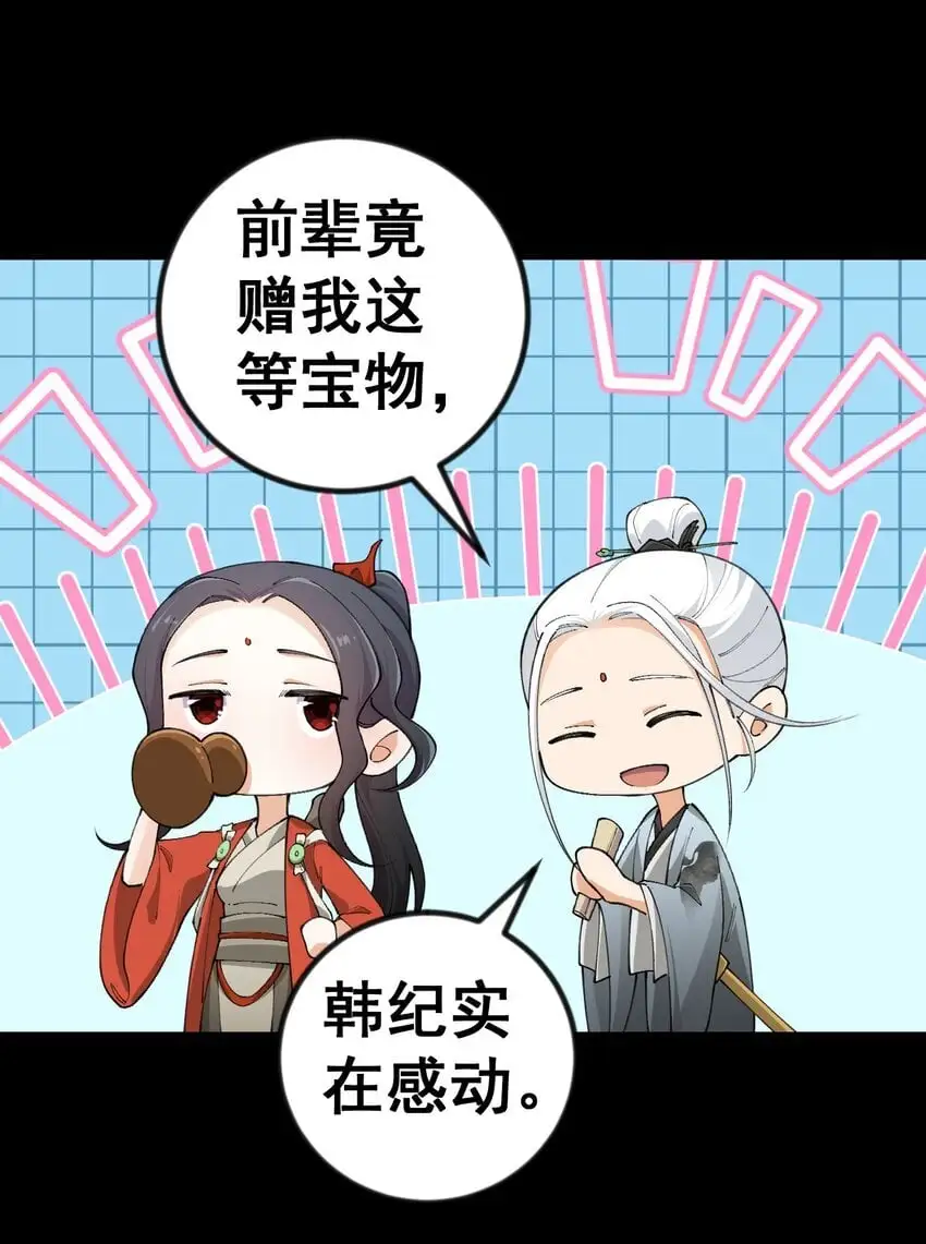 11 第十一话9