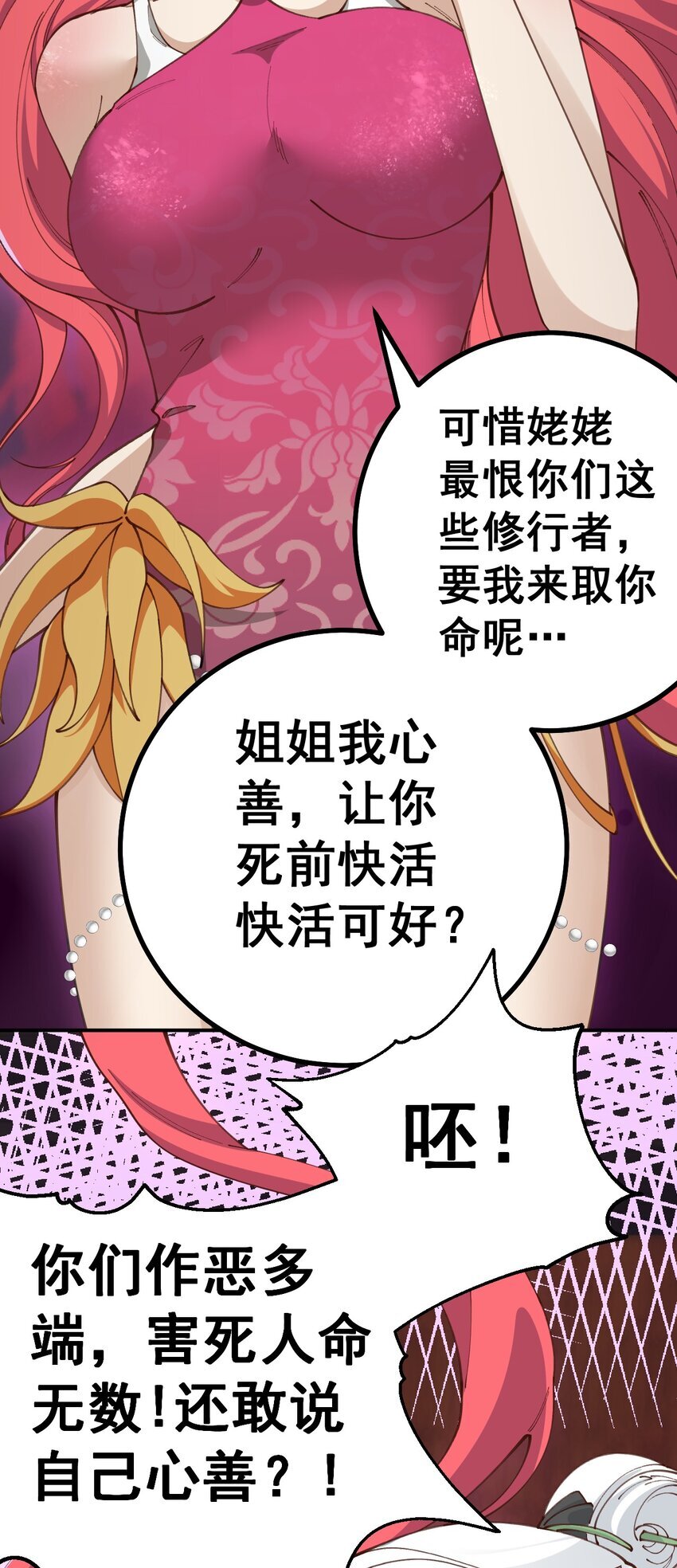 1 第一话34