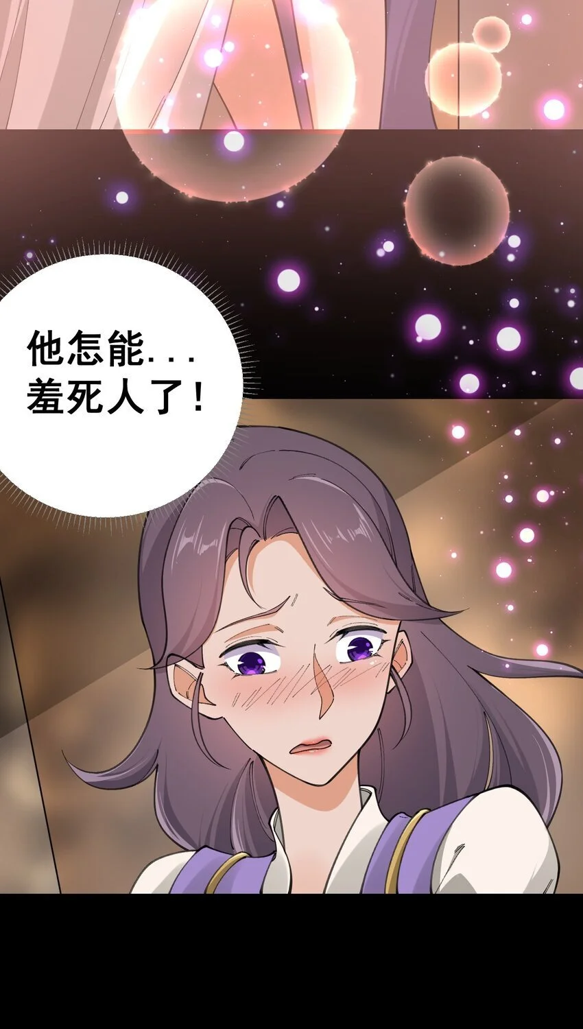 9 第九话43