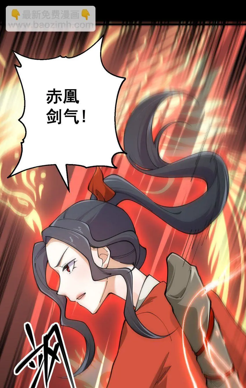 12 第十二话27
