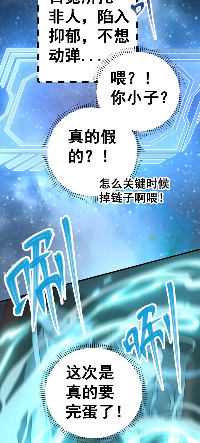 2 第二话34