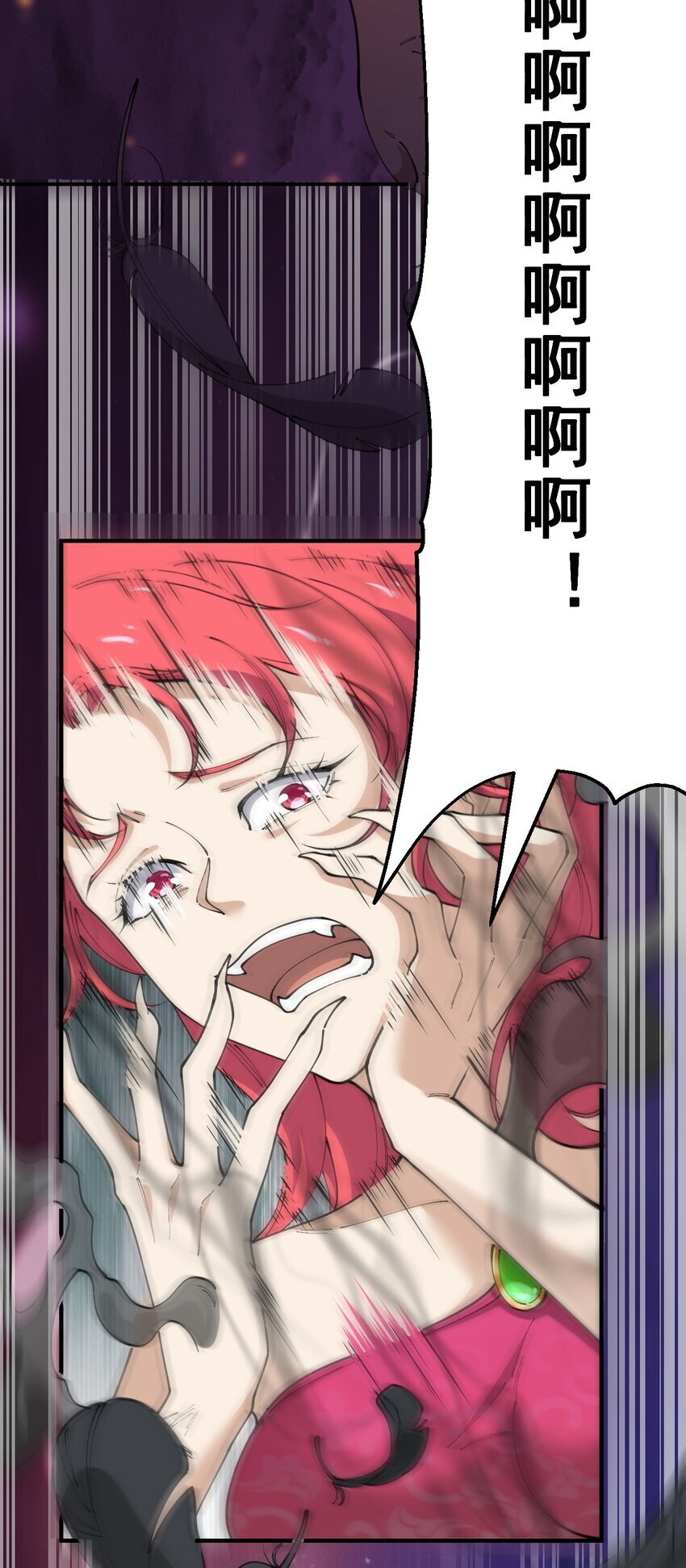 1 第一话41