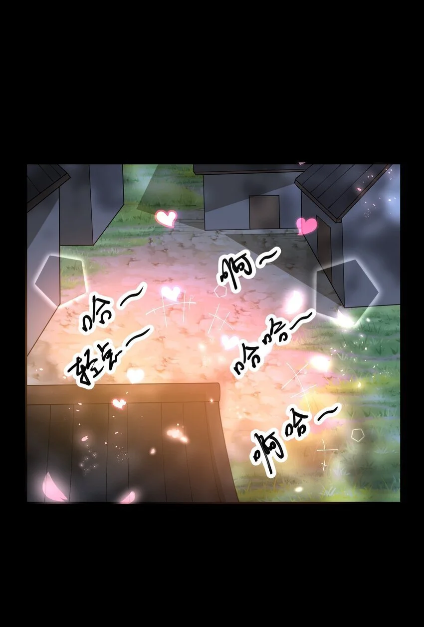 8 第八话5