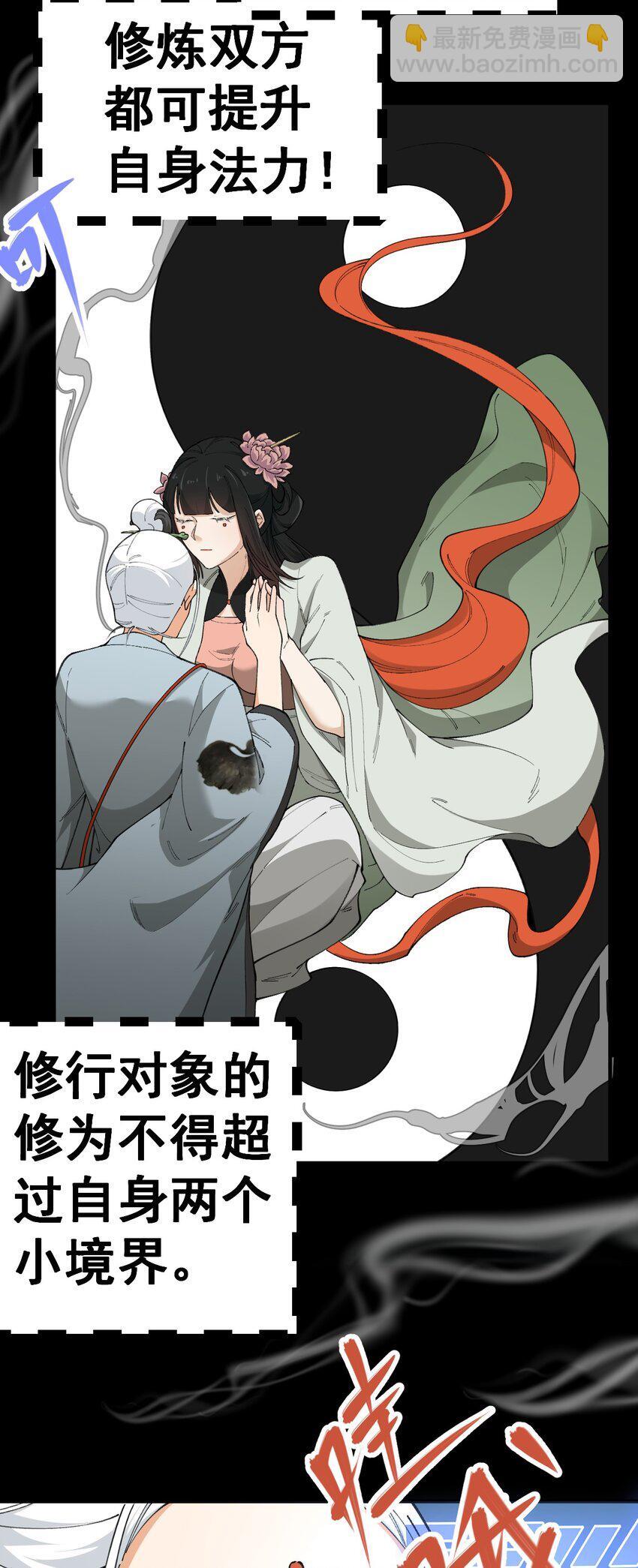 3 第三话6