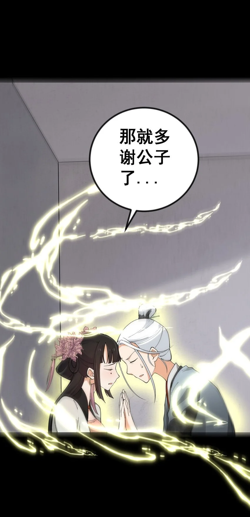 10 第十话50