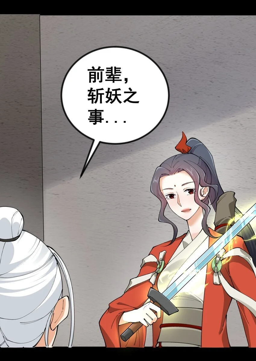 10 第十话3