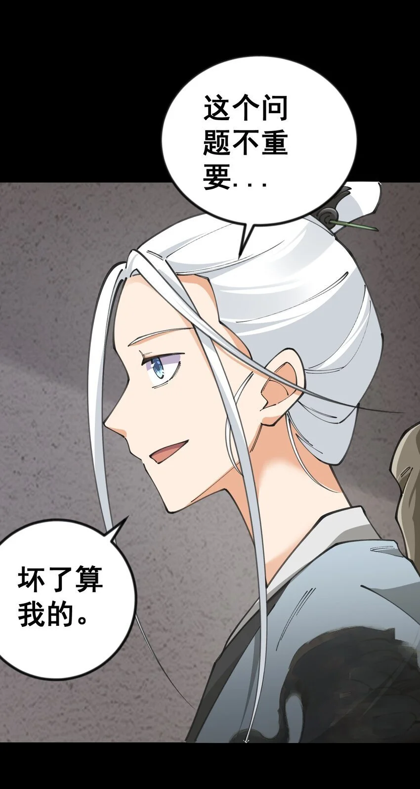 10 第十话10