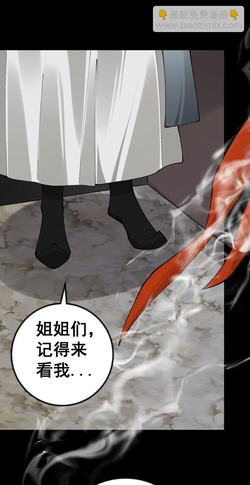 10 第十话37