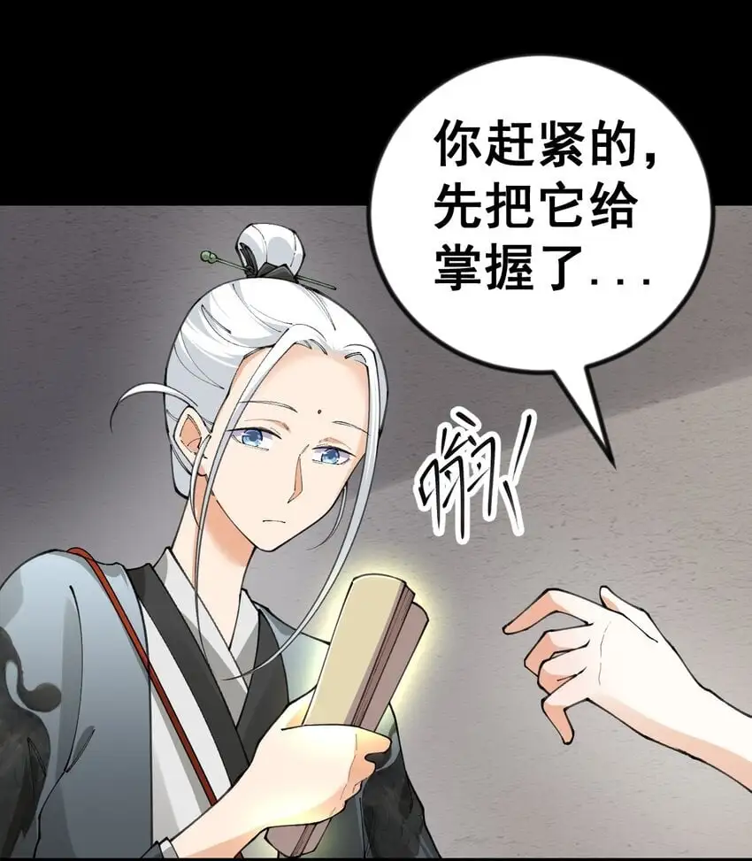 11 第十一话2