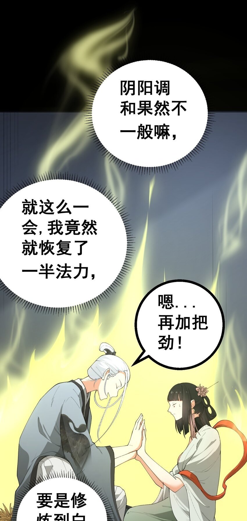 5 第五话1