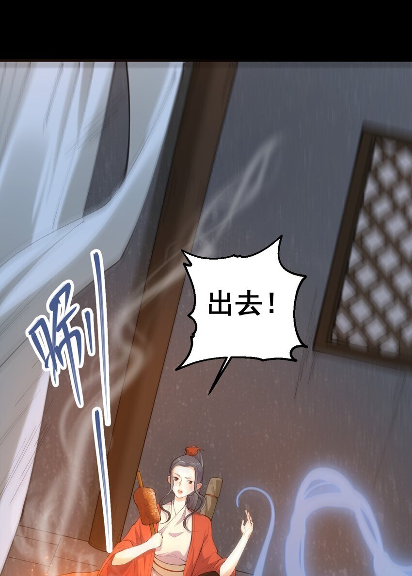 4 第四话35