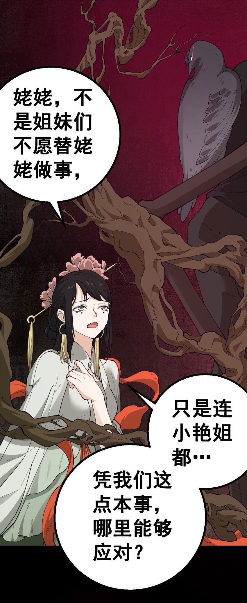 1 第一话57