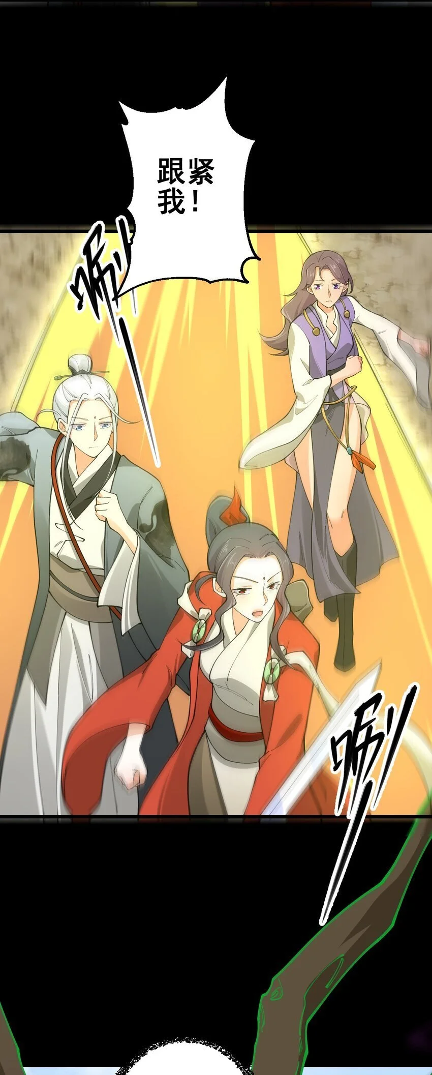 12 第十二话31