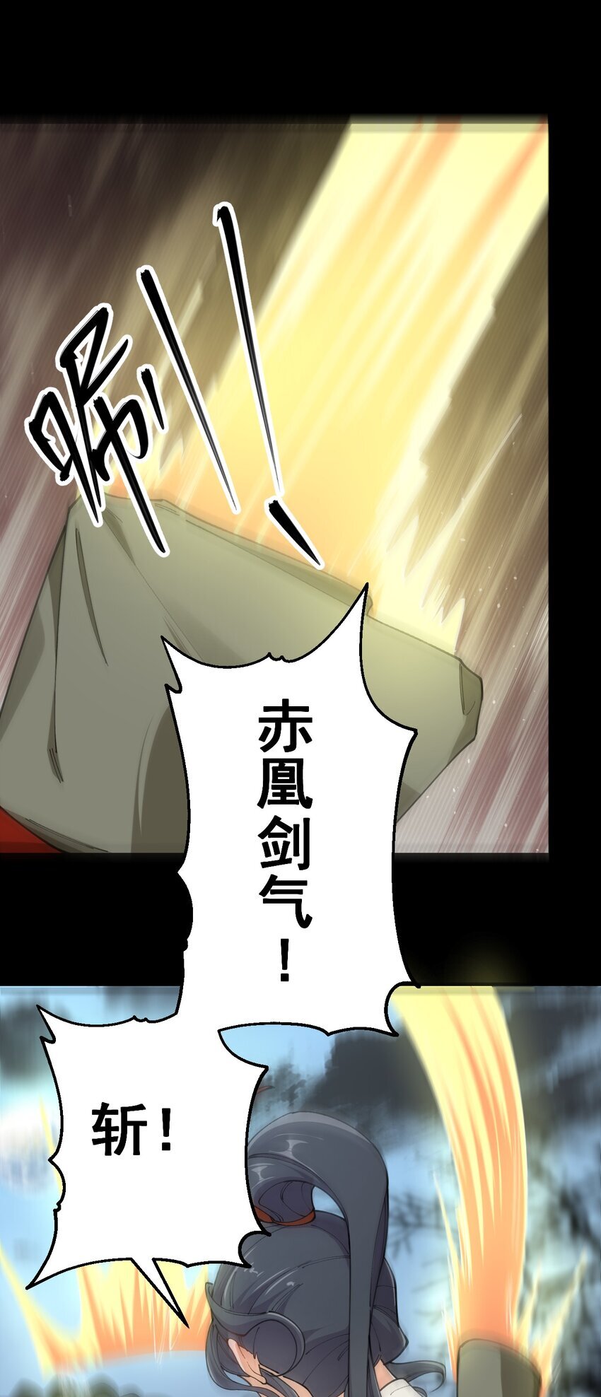 3 第三话27
