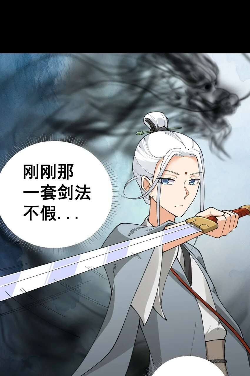 9 第九话23