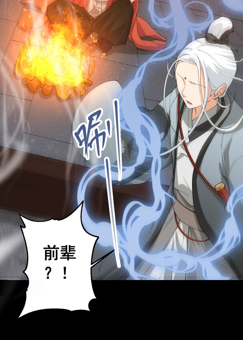 4 第四话36