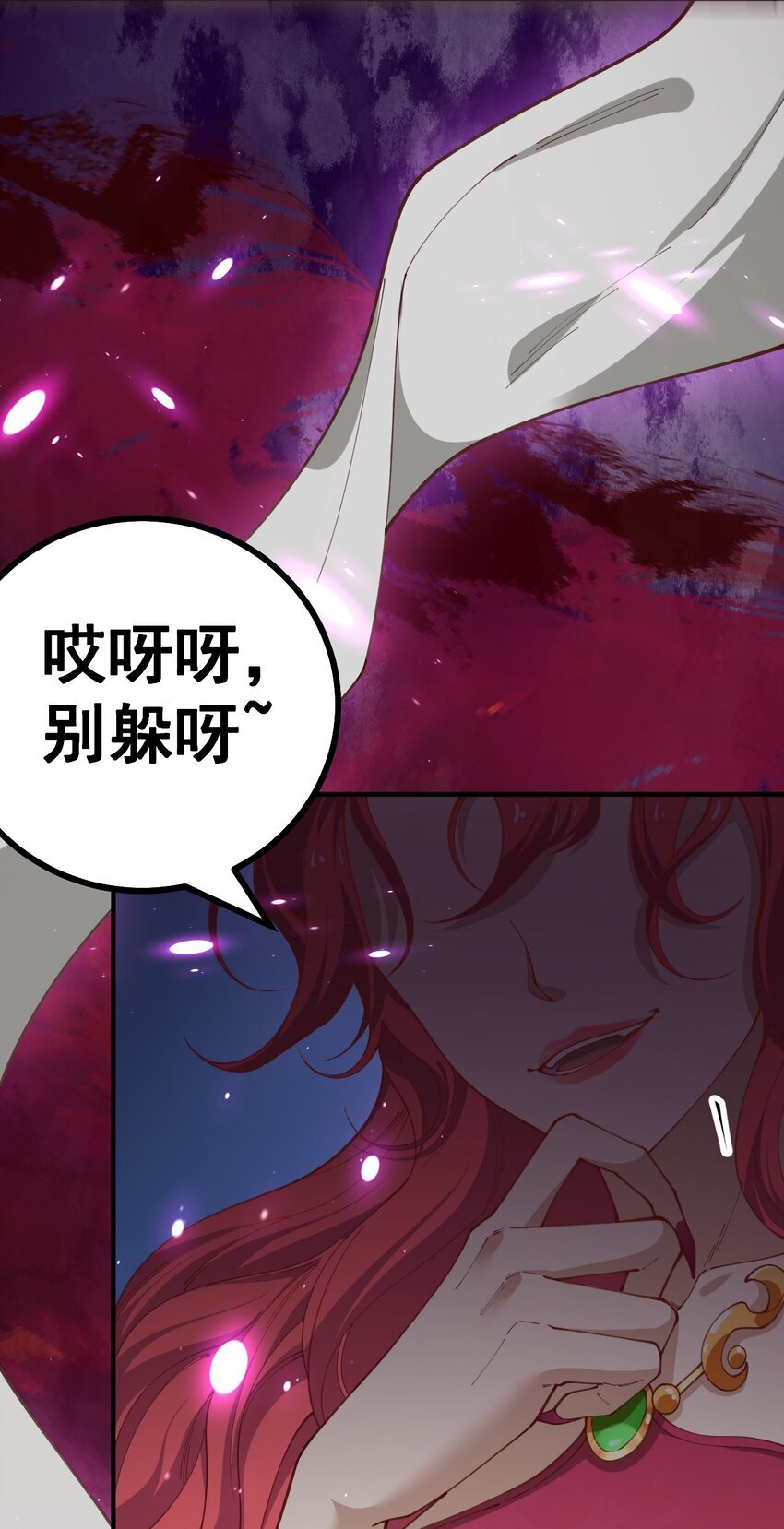 1 第一话23
