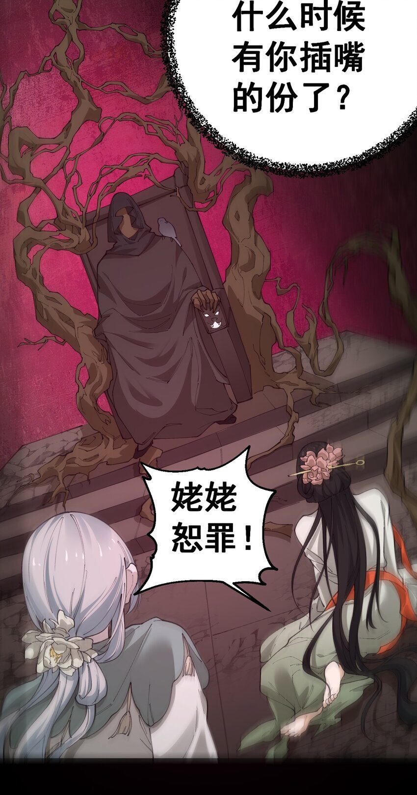1 第一话60