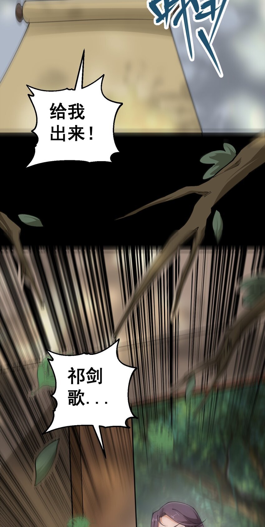 7 第七话33