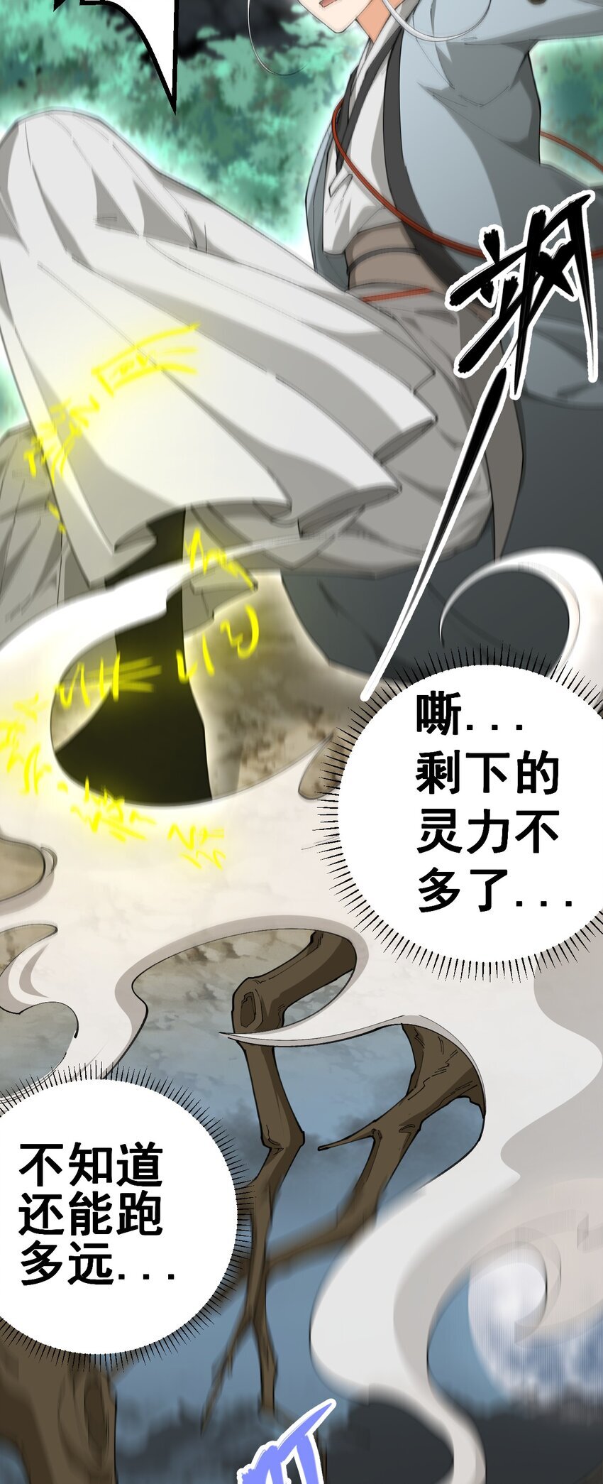 3 第三话3