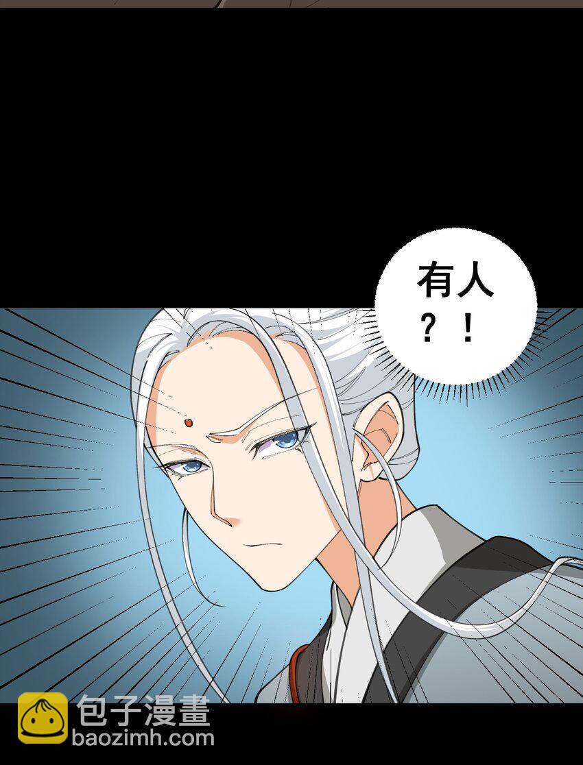 5 第五话39