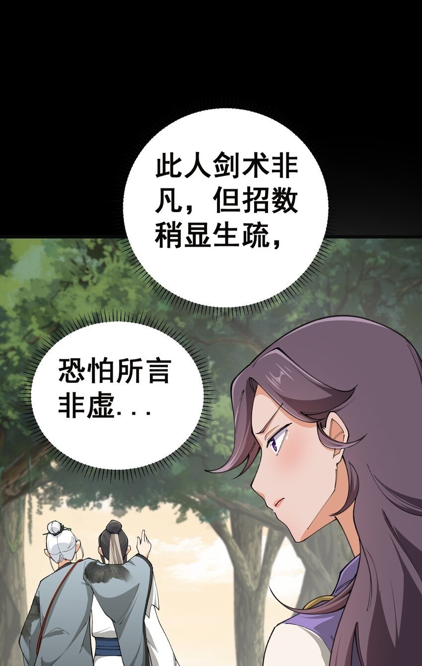 7 第七话1