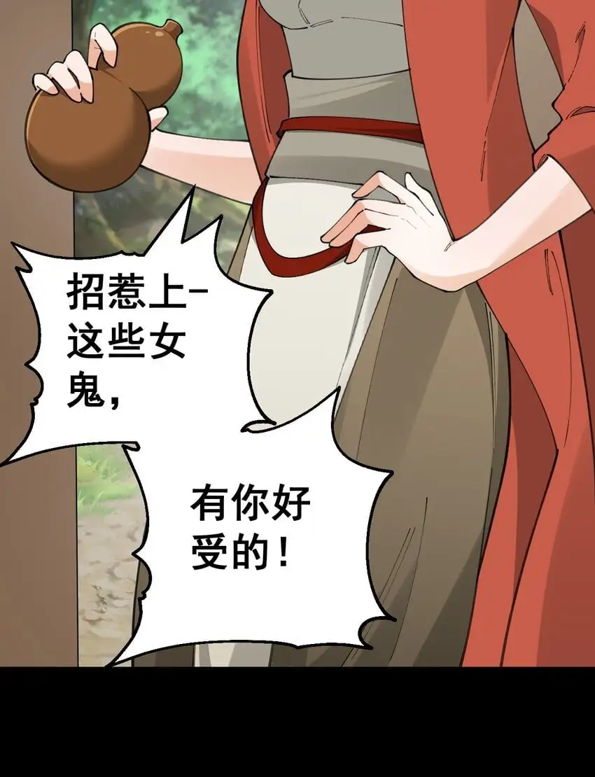 8 第八话12