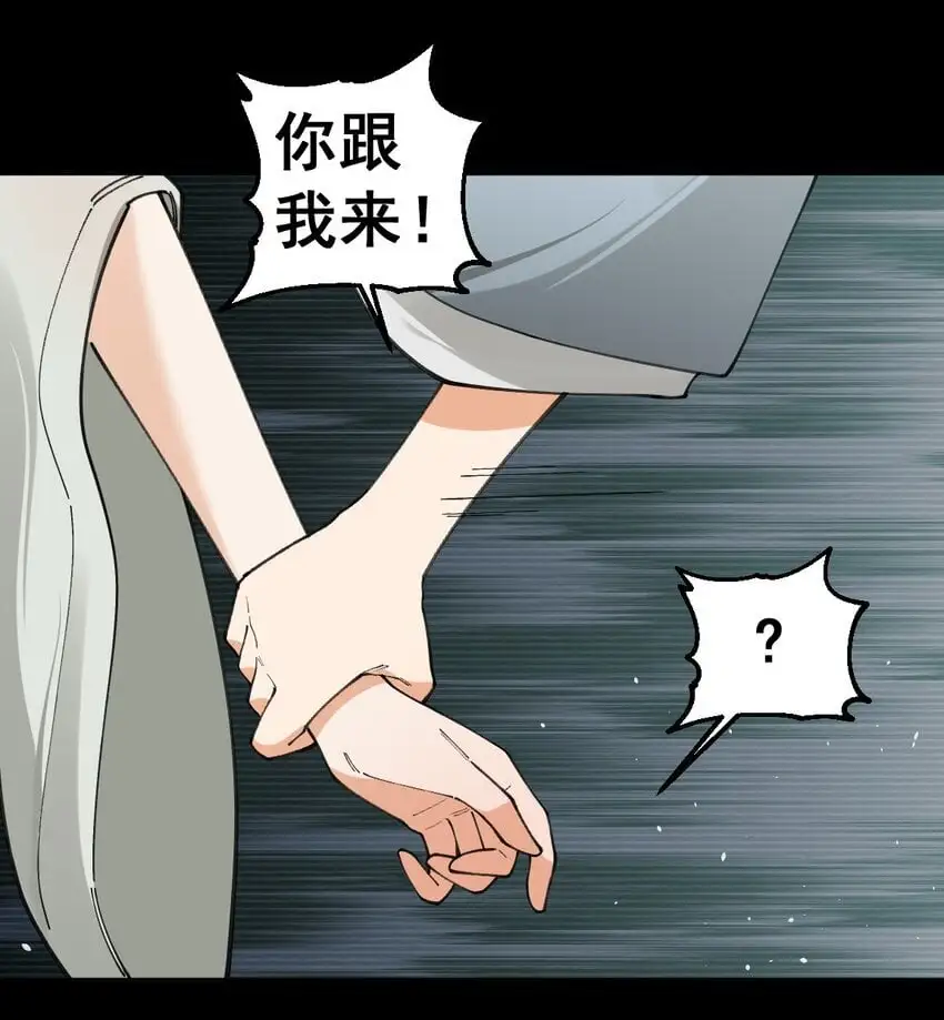 10 第十话46