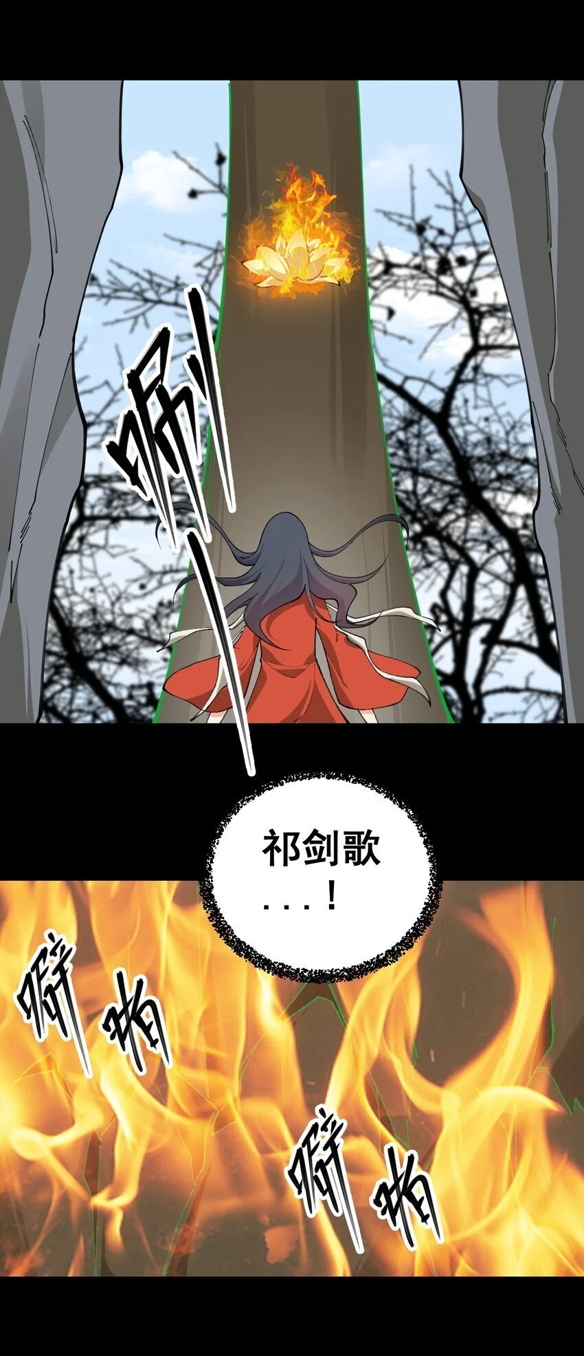 12 第十二话44
