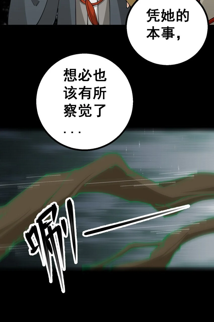 12 第十二话14