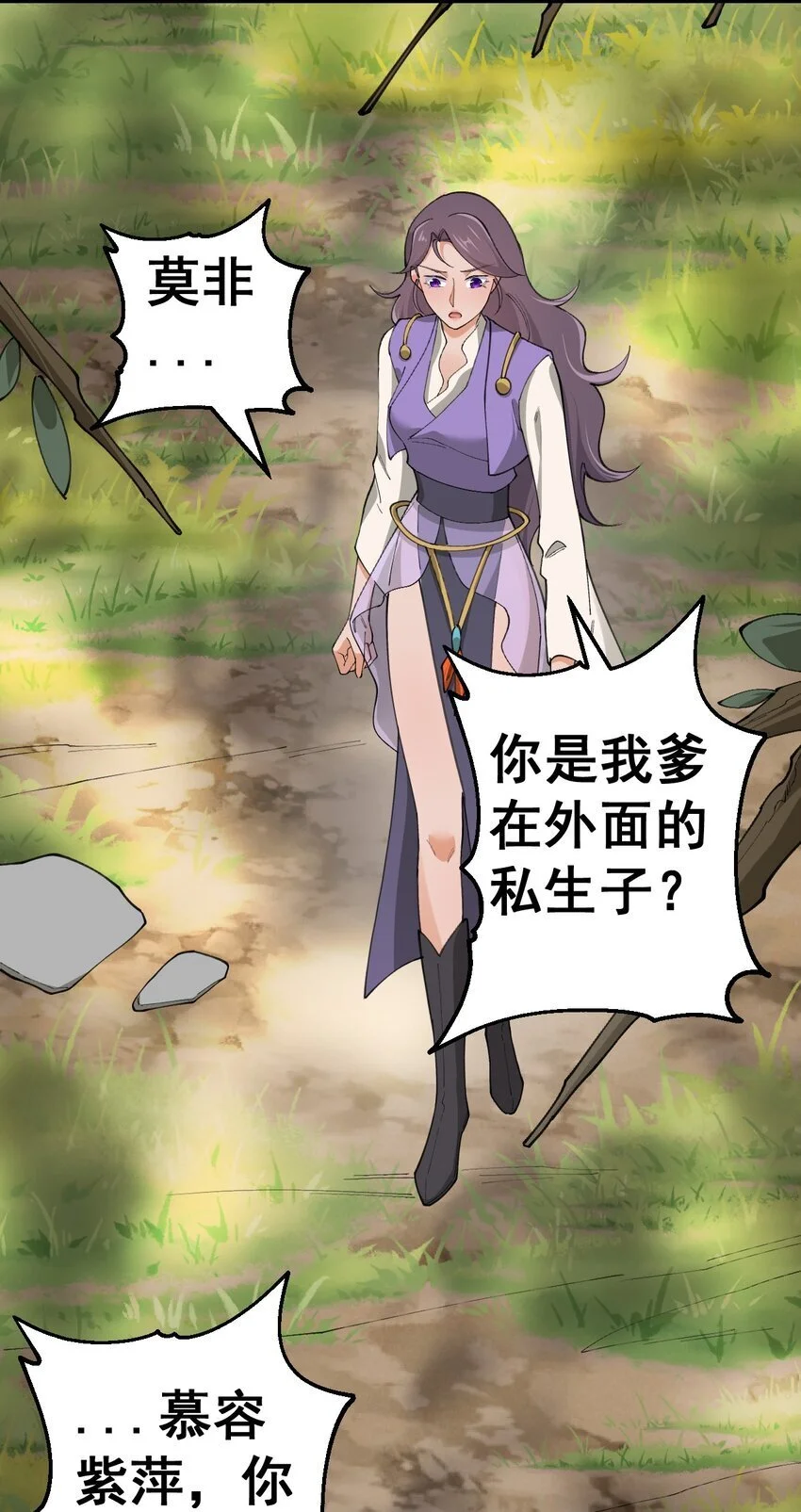 9 第九话38