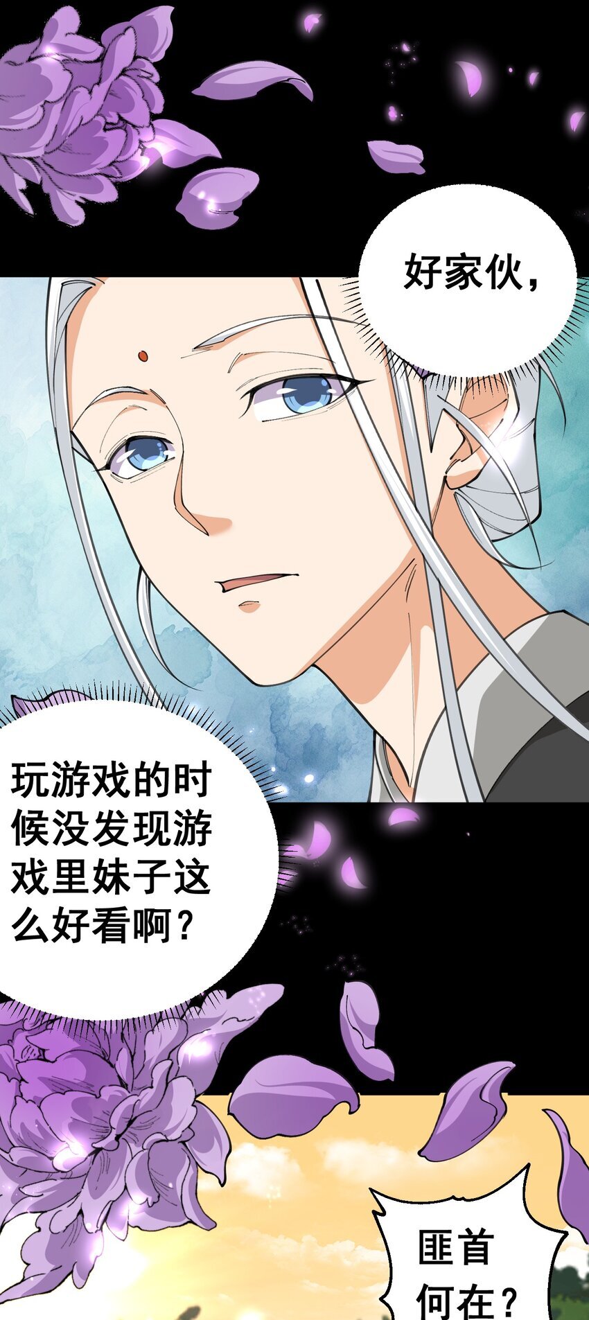 5 第五话57