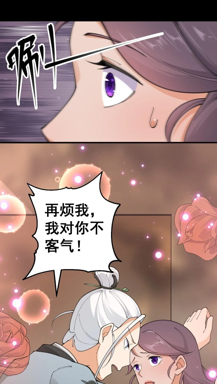 9 第九话41