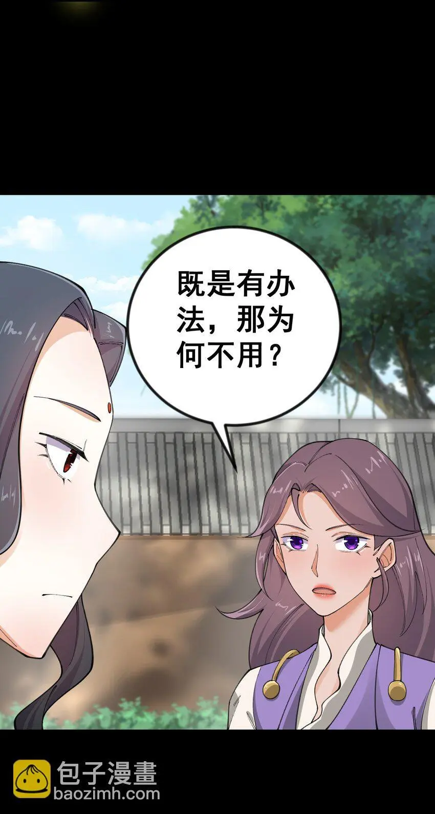 8 第八话35