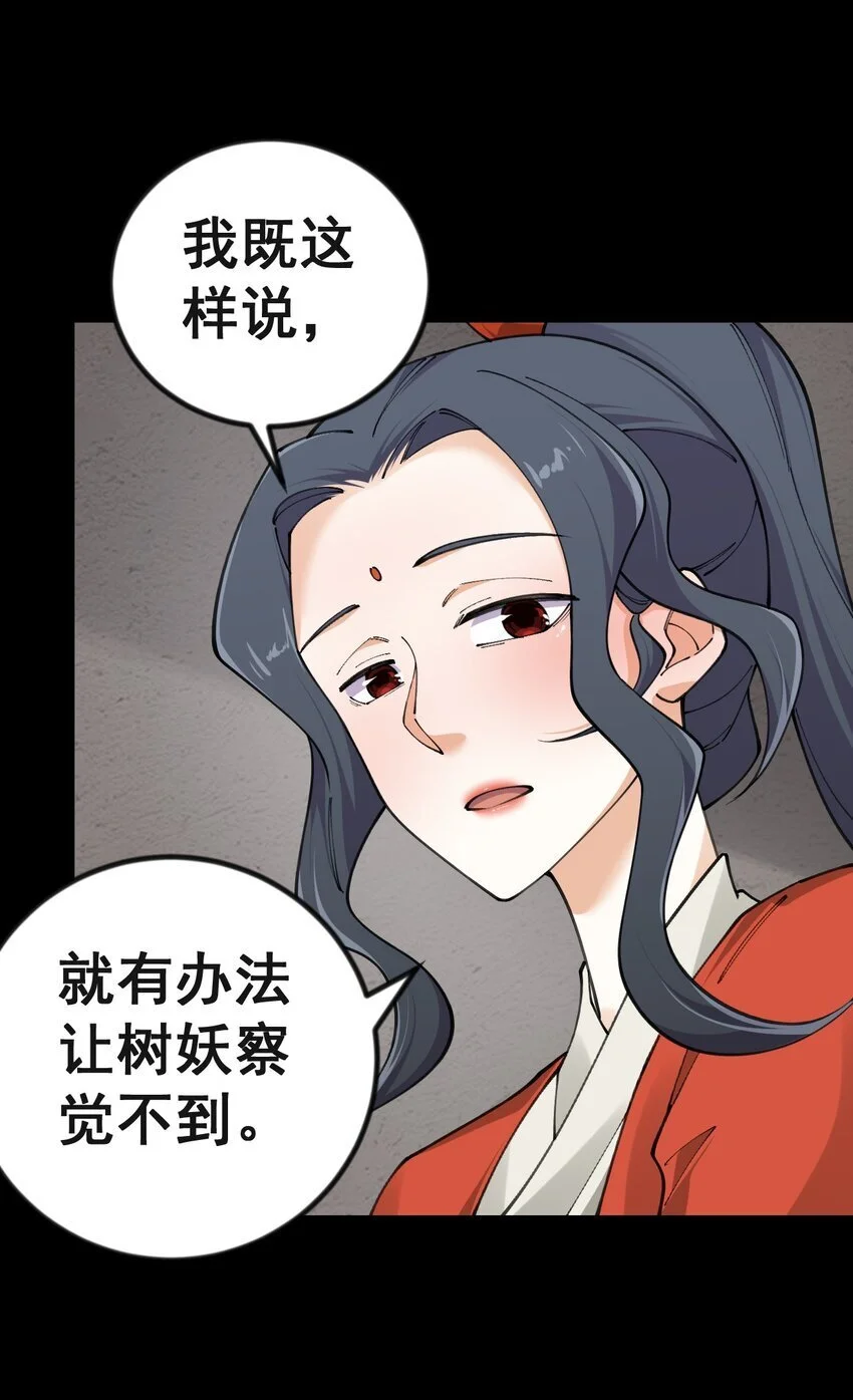 10 第十话31