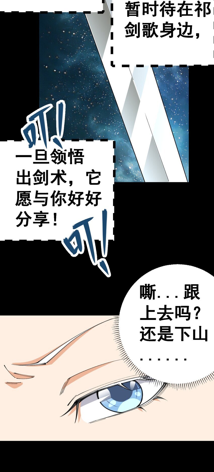 3 第三话46