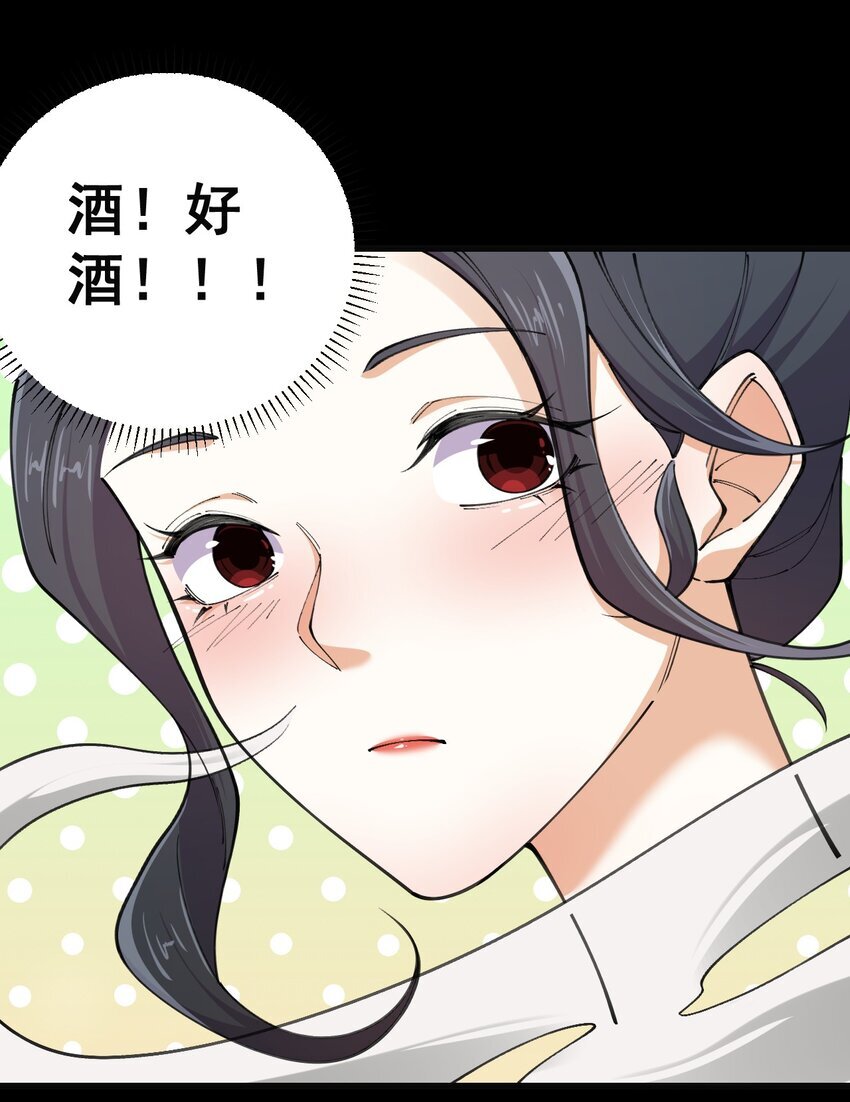 7 第七话12