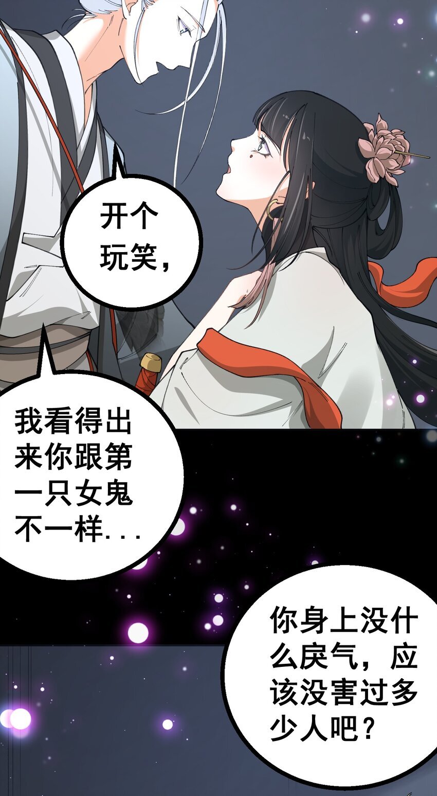 5 第五话8