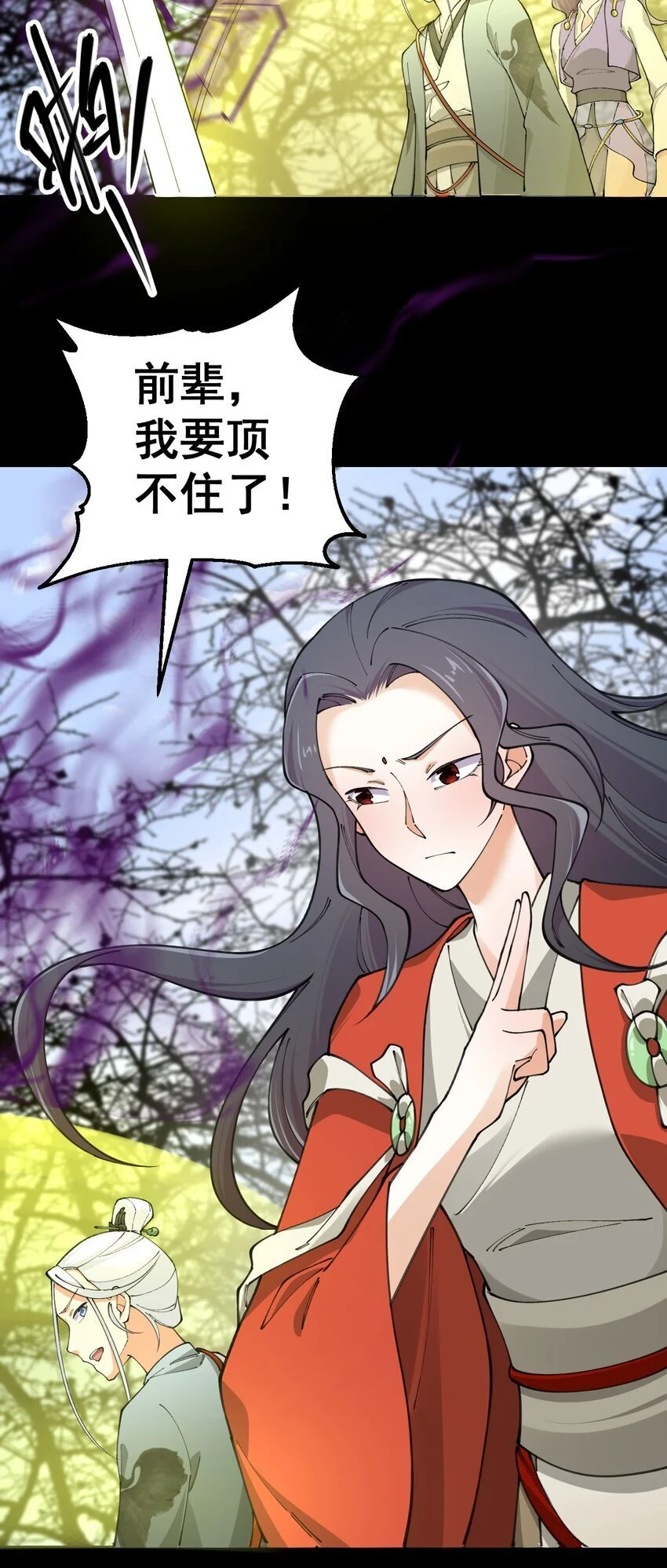 12 第十二话52