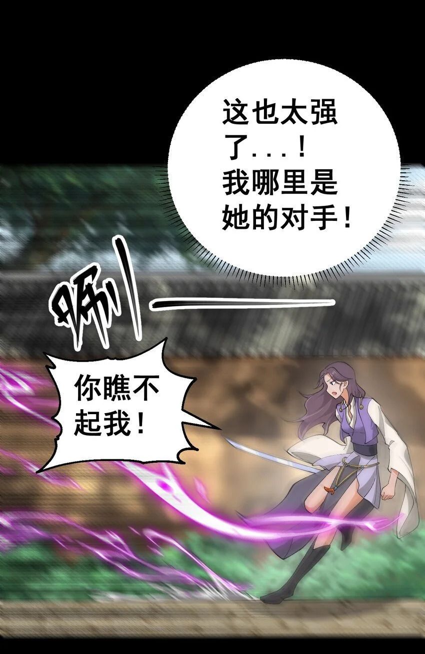 8 第八话61