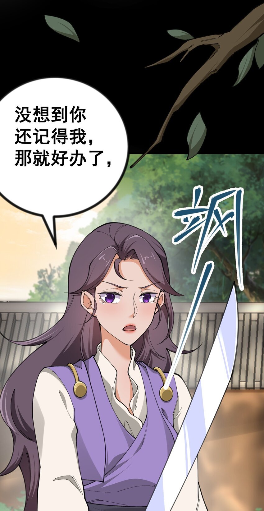 7 第七话36