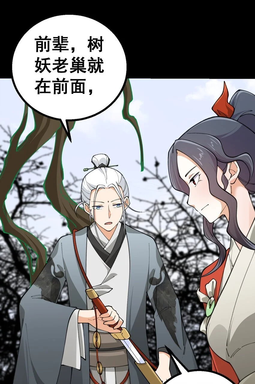 12 第十二话13