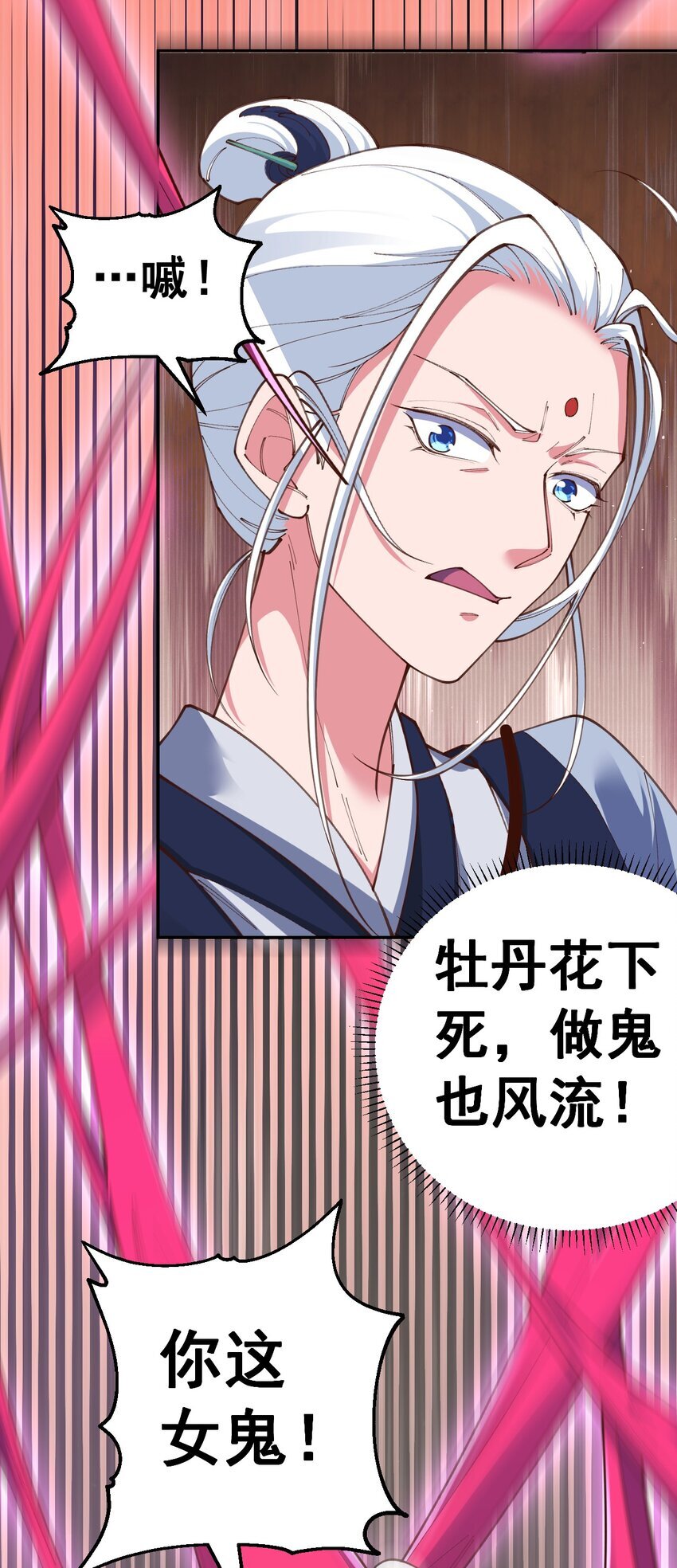 1 第一话31