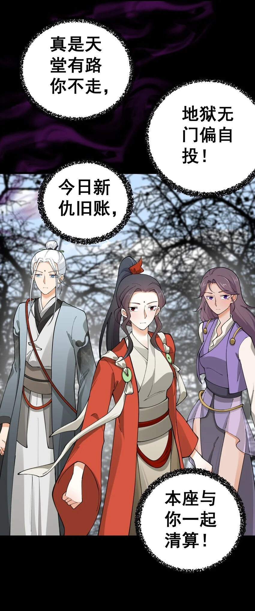 12 第十二话33