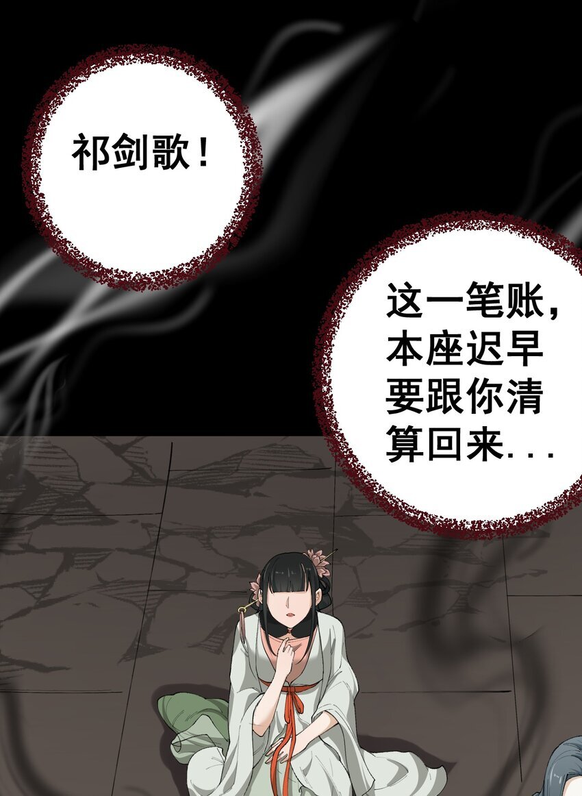 4 第四话8