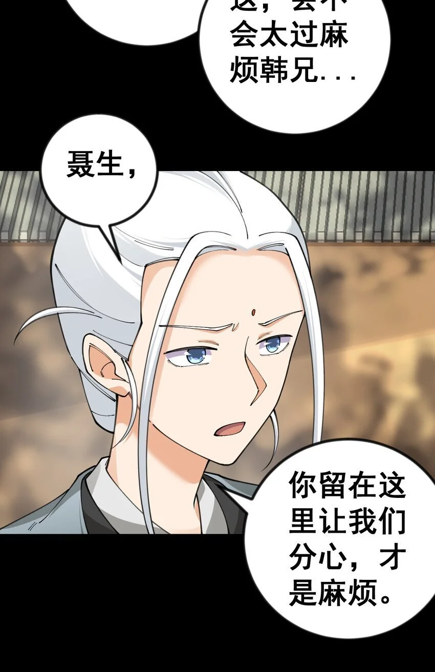 12 第十二话5