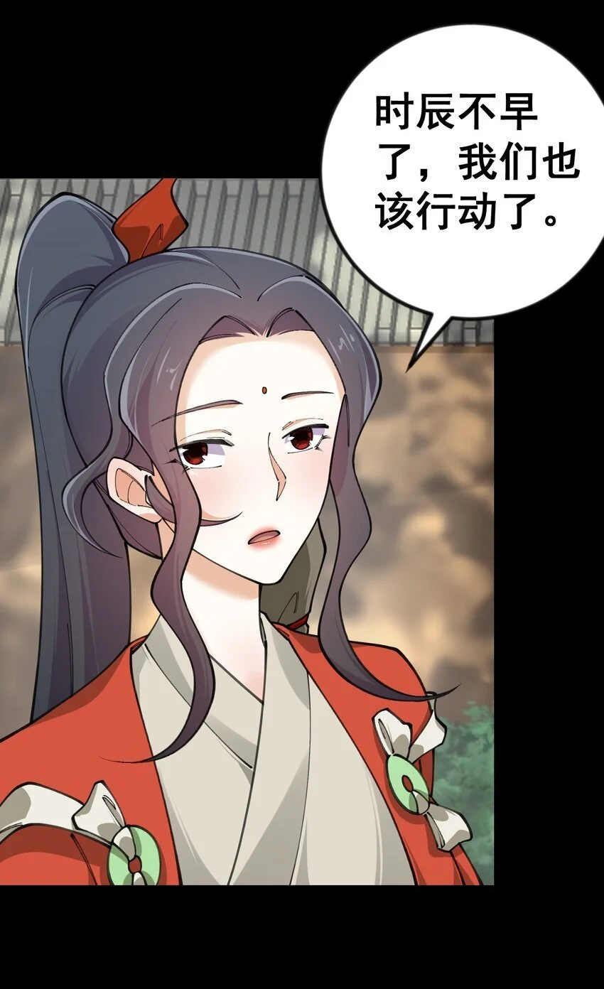 12 第十二话7