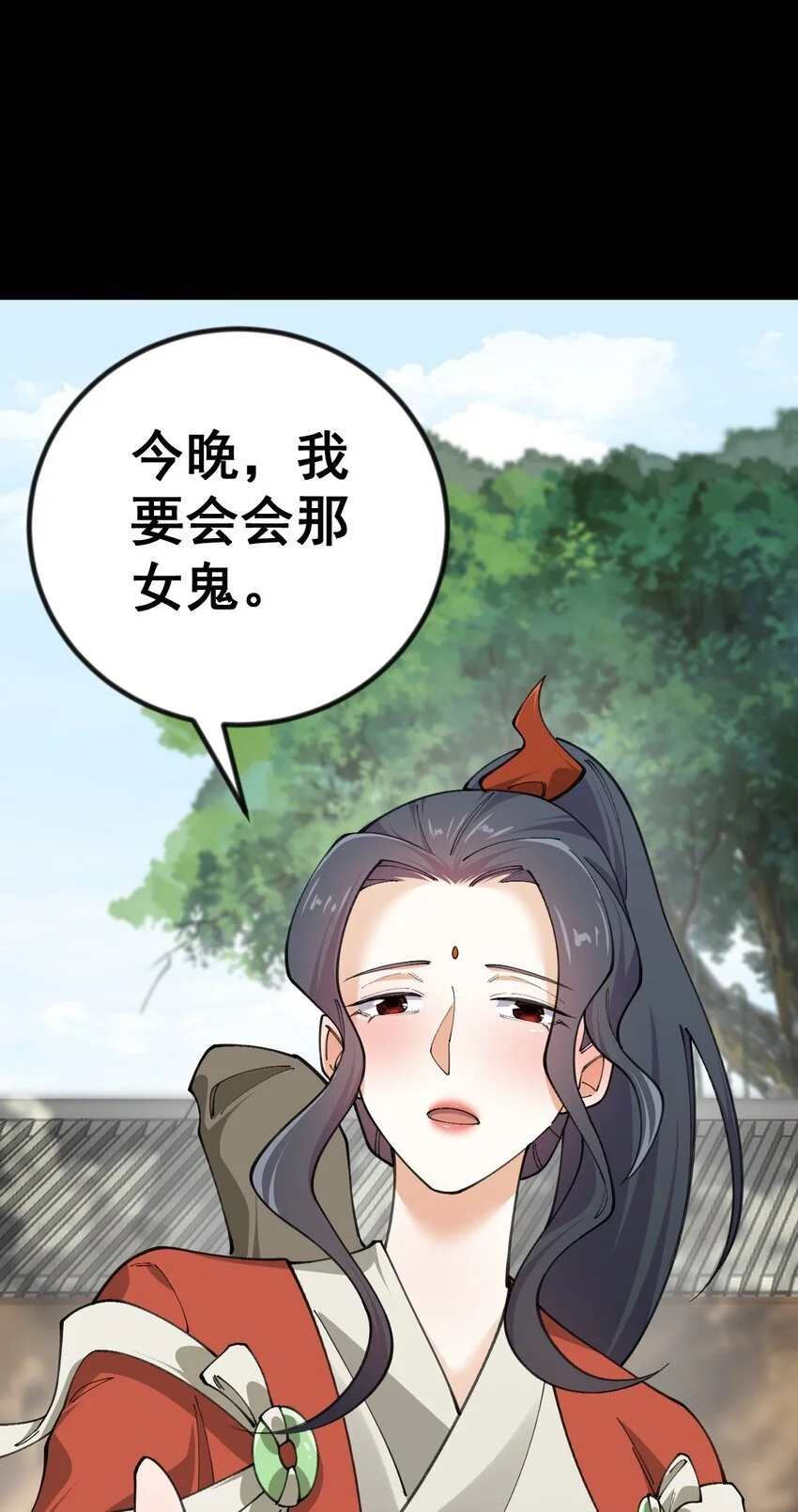 8 第八话65