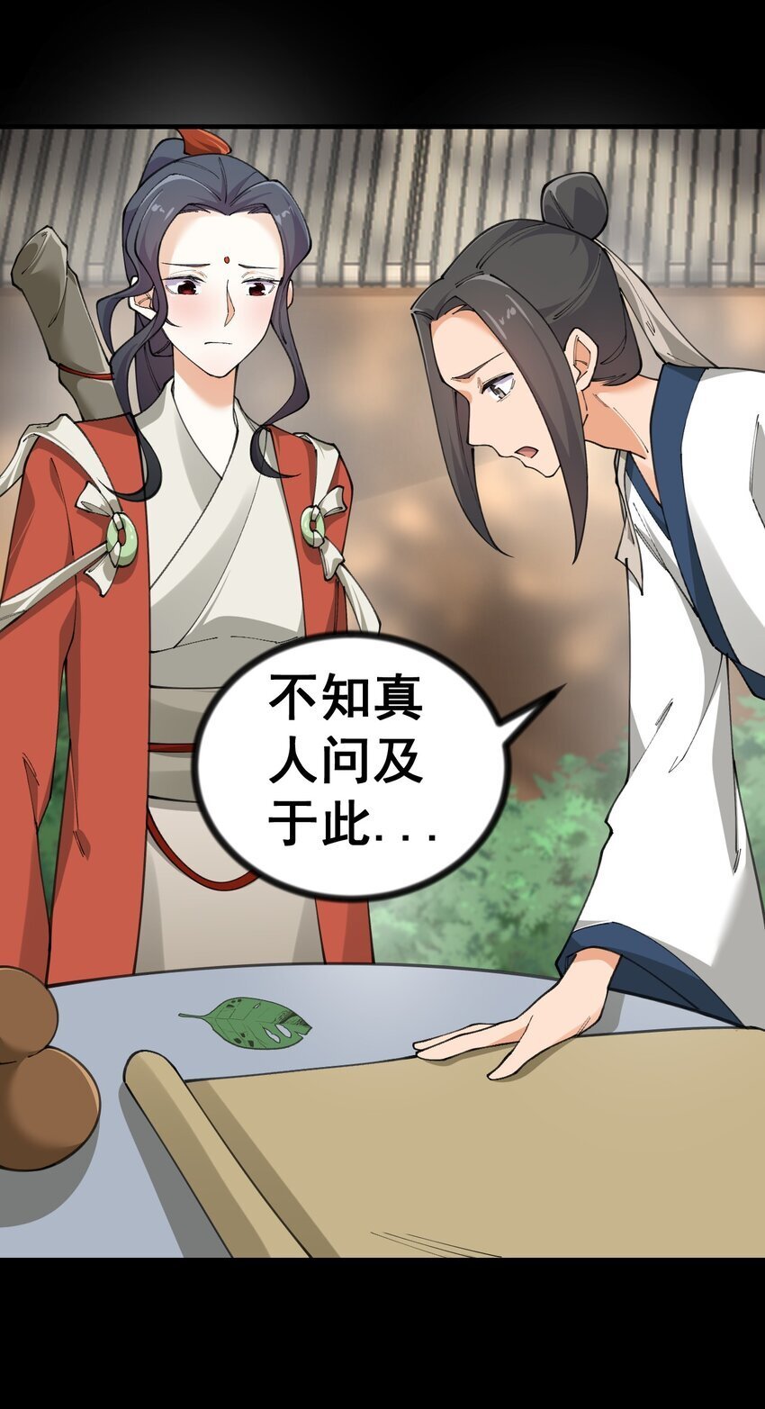 7 第七话30