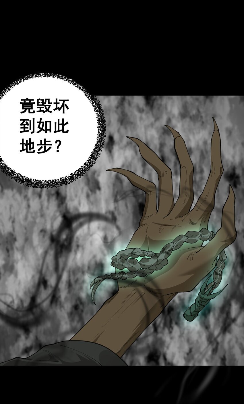 4 第四话7